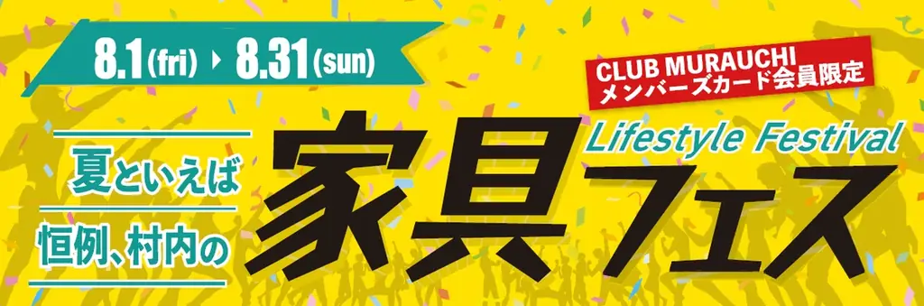 あなたの眠りが変わる!“失敗しない快眠寝具の選び方”セミナー【参加無料・特典あり】 画像 5
