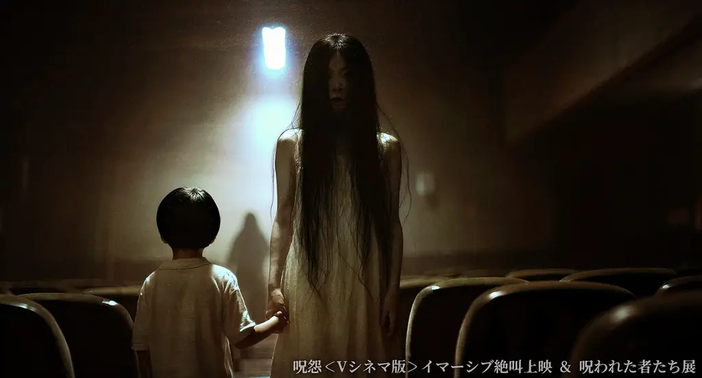 池袋HUMAXシネマズで『呪怨＜Vシネマ版＞イマーシブ絶叫上映 & 呪われた者たち展』を8月31日（日）開催 画像 4