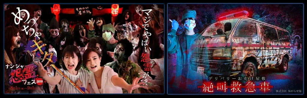 池袋HUMAXシネマズで『呪怨＜Vシネマ版＞イマーシブ絶叫上映 & 呪われた者たち展』を8月31日（日）開催 画像 8