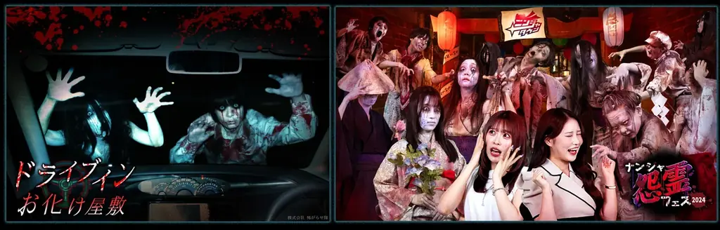 池袋HUMAXシネマズで『呪怨＜Vシネマ版＞イマーシブ絶叫上映 & 呪われた者たち展』を8月31日（日）開催 画像 9