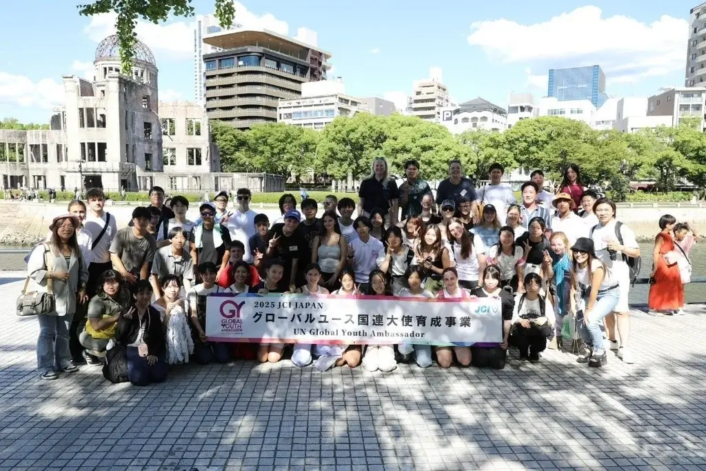 【開催報告】JCI JAPAN グローバルユース国連大使「広島・東京研修」 画像 1