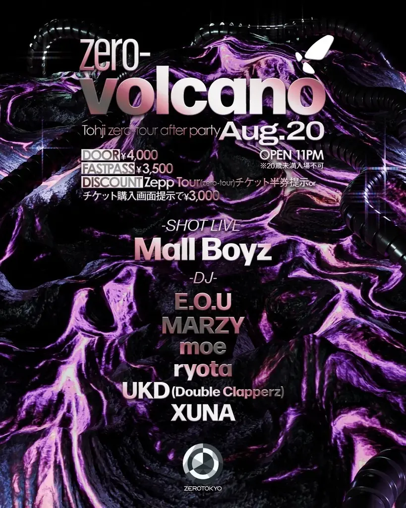 この夏、名古屋・大阪・福岡・東京の全国4都市を巡ったTohji – Zepp Tour〈zero-tour〉の熱を、そのままフロアへ持ち込むオフィシャルアフターパーティーの開催が決定！ 画像 1