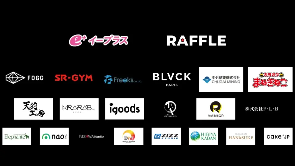 『ブラックスター -Theater Starless-』、6周年記念イベント 「BLACK PARTY」オフィシャルレポートを公開 画像 11