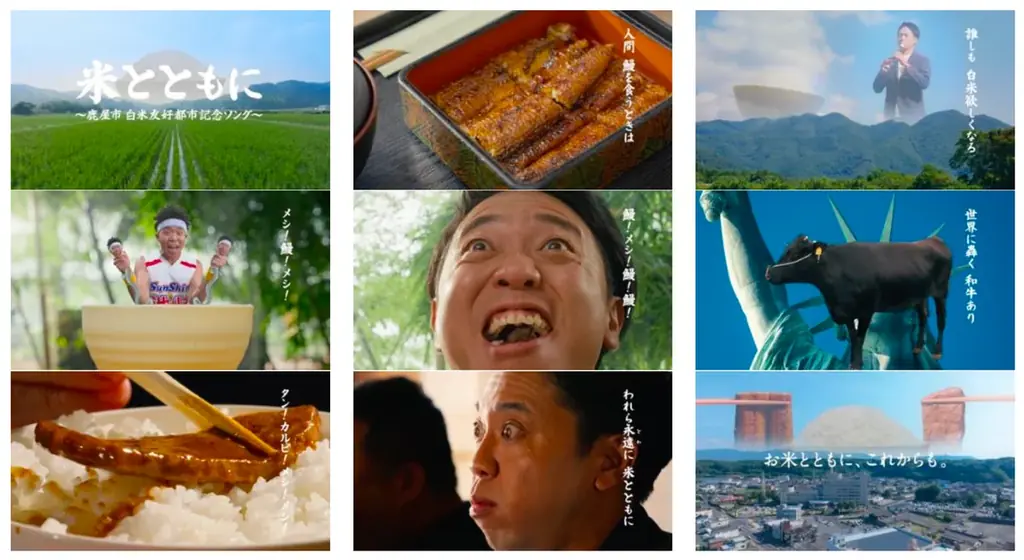 鹿屋市クリイエェェェーイティブディレクター池崎慧が、“空前絶後”の白米体験！プロモーション動画「米とともに」を8月18日（月）から公式サイトにて公開 画像 2
