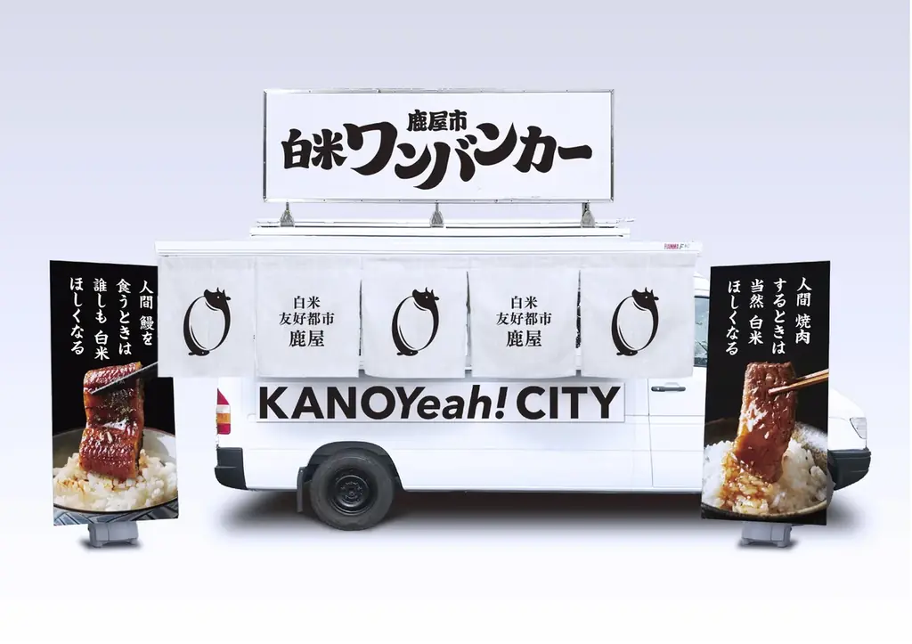 鹿屋市クリイエェェェーイティブディレクター池崎慧が、“空前絶後”の白米体験！プロモーション動画「米とともに」を8月18日（月）から公式サイトにて公開 画像 5