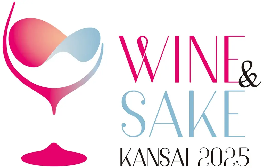 10月16日開催｜WINE＆SAKE KANSAI 2025 in 大阪