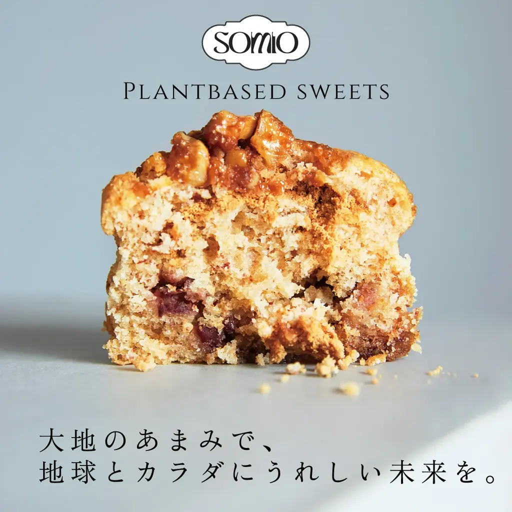 8/23オープン｜SOMIO浅草橋店が米粉ヴィーガンスイーツを展開