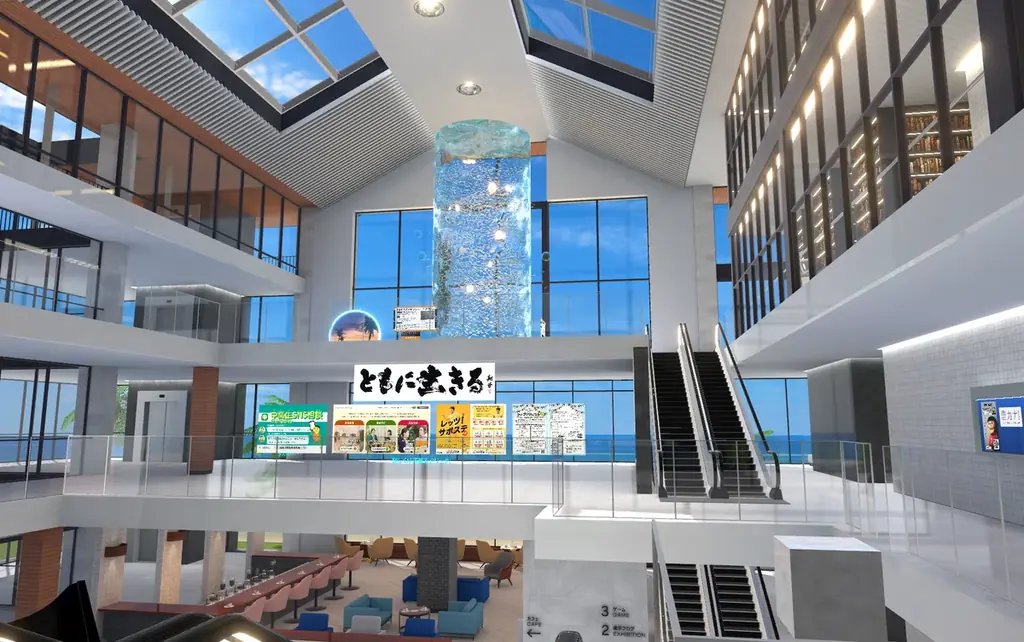 クラスターとゆずプラスが協力し、神奈川県の「メタバースを活用した社会参加支援等事業」を開始！「神奈川“つながり発見”パーク」9月5日よりオープン！ 画像 3