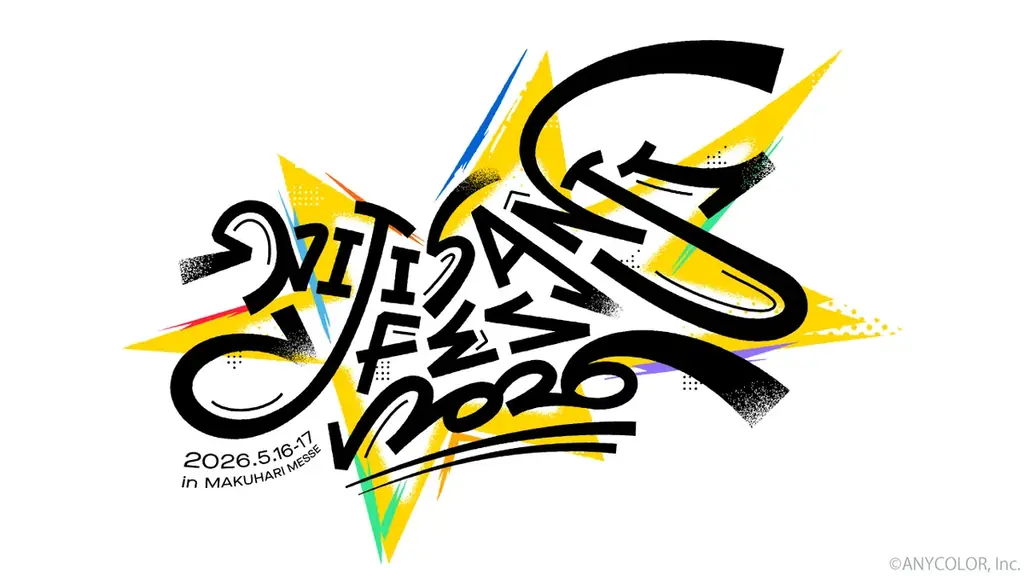 にじさんじ最大級の祭典「にじさんじフェス2026」開催決定!2026年5月16日(土)・17日(日)、幕張メッセにて開催!スペシャルステージは2026年5月14日(木)からスタート! 画像 2
