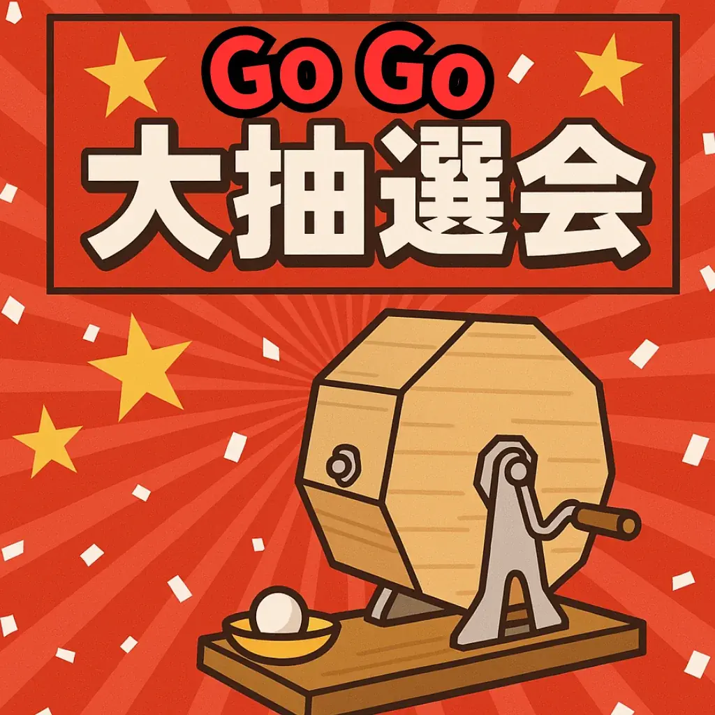 【３日間限定★なんと入場料555円】スモールワールズTOKYO「GO!GO! 5周年大感謝祭！」スモワルの魅力と「５」をMAX楽しめるプログラムが盛りだくさん！2025年9月13日(土)〜15日(月) 画像 5