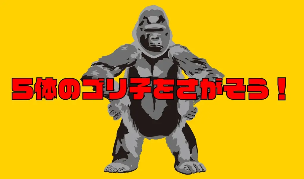 【３日間限定★なんと入場料555円】スモールワールズTOKYO「GO!GO! 5周年大感謝祭！」スモワルの魅力と「５」をMAX楽しめるプログラムが盛りだくさん！2025年9月13日(土)〜15日(月) 画像 8