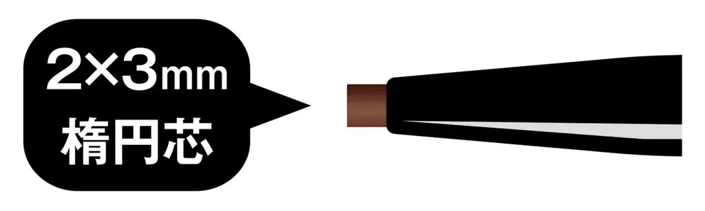 累計出荷数１６８５万本！※ワンコインでハイクオリティなメイクアイテムが揃う「スプリングハート」シリーズのアイブロウペンシルから新色発売。※2025年7月時点。 画像 5