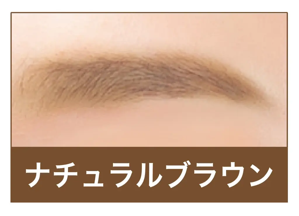 累計出荷数１６８５万本！※ワンコインでハイクオリティなメイクアイテムが揃う「スプリングハート」シリーズのアイブロウペンシルから新色発売。※2025年7月時点。 画像 7