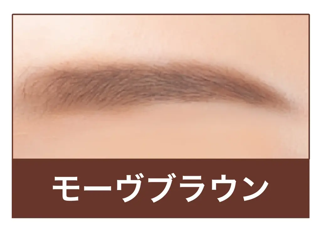 累計出荷数１６８５万本！※ワンコインでハイクオリティなメイクアイテムが揃う「スプリングハート」シリーズのアイブロウペンシルから新色発売。※2025年7月時点。 画像 9