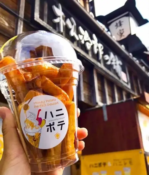 9月22日開催｜伊勢発ハニポテが大阪万博で試食販売