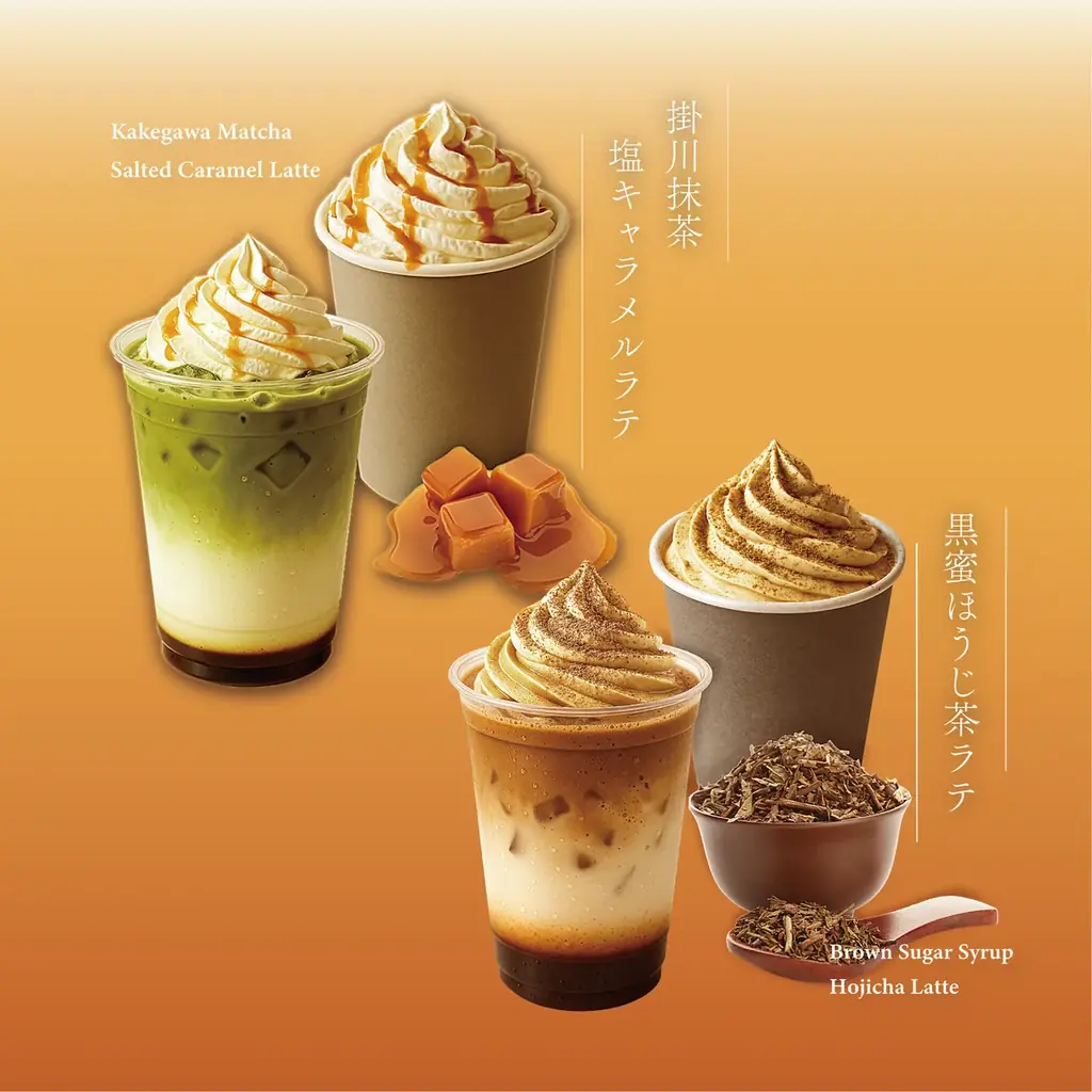 9/1発売｜たばねのし秋限定 抹茶塩キャラメル＆黒蜜ほうじ茶ラテ
