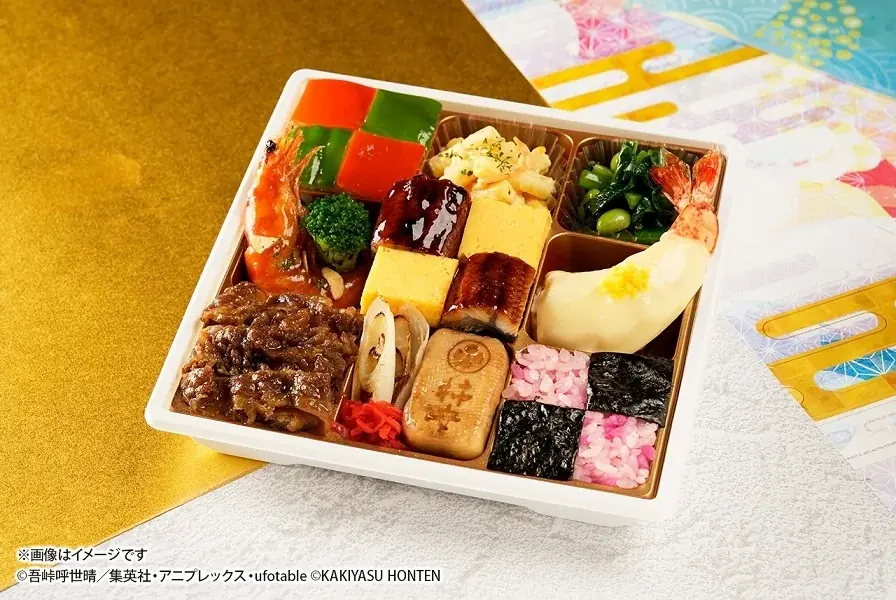 アニメ「鬼滅の刃」デザインのオリジナル限定掛け紙＆缶バッジ付き！『鬼滅の刃 オールスター弁当』『鬼滅の刃 大海老セット』「柿安ダイニング」を中心に予約販売を実施 画像 2