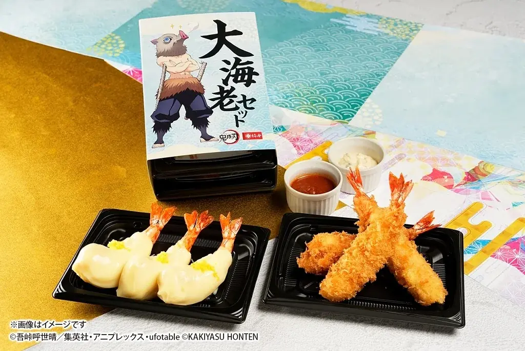 アニメ「鬼滅の刃」デザインのオリジナル限定掛け紙＆缶バッジ付き！『鬼滅の刃 オールスター弁当』『鬼滅の刃 大海老セット』「柿安ダイニング」を中心に予約販売を実施 画像 3