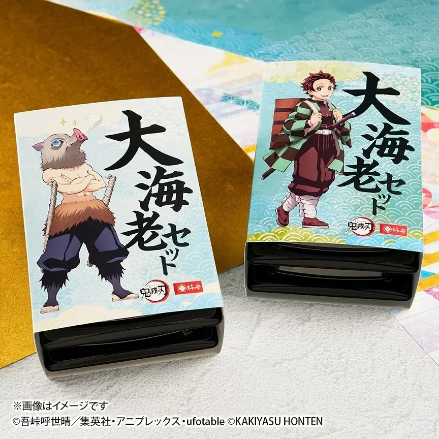 アニメ「鬼滅の刃」デザインのオリジナル限定掛け紙＆缶バッジ付き！『鬼滅の刃 オールスター弁当』『鬼滅の刃 大海老セット』「柿安ダイニング」を中心に予約販売を実施 画像 4