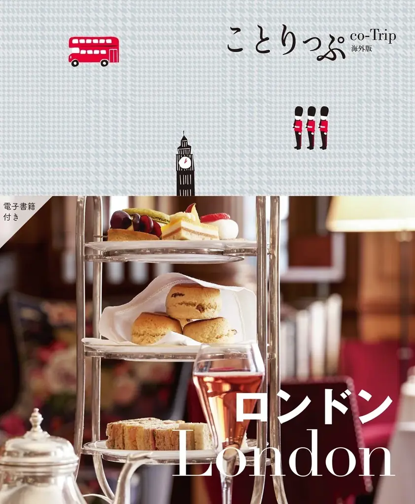 アルティザン・アンド・アーティスト × ことりっぷコラボ＜Urban Luxeシリーズの新商品＞を9月24日より発売 画像 2