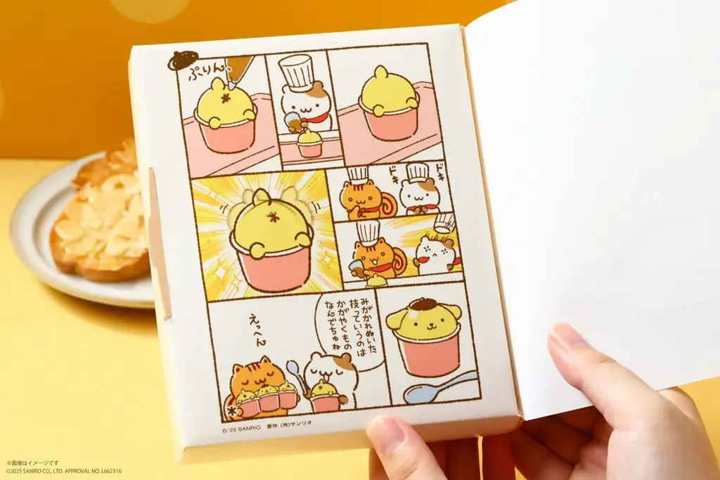 【パステル×「ポムポムプリン」】「なめらかプリン」とサンリオキャラクター「ポムポムプリン」のコラボが期間限定で再登場！サクサク食感の新作ラスクやお友だちマフィンをお祝いするア・ラ・モードを新発売！ 画像 4