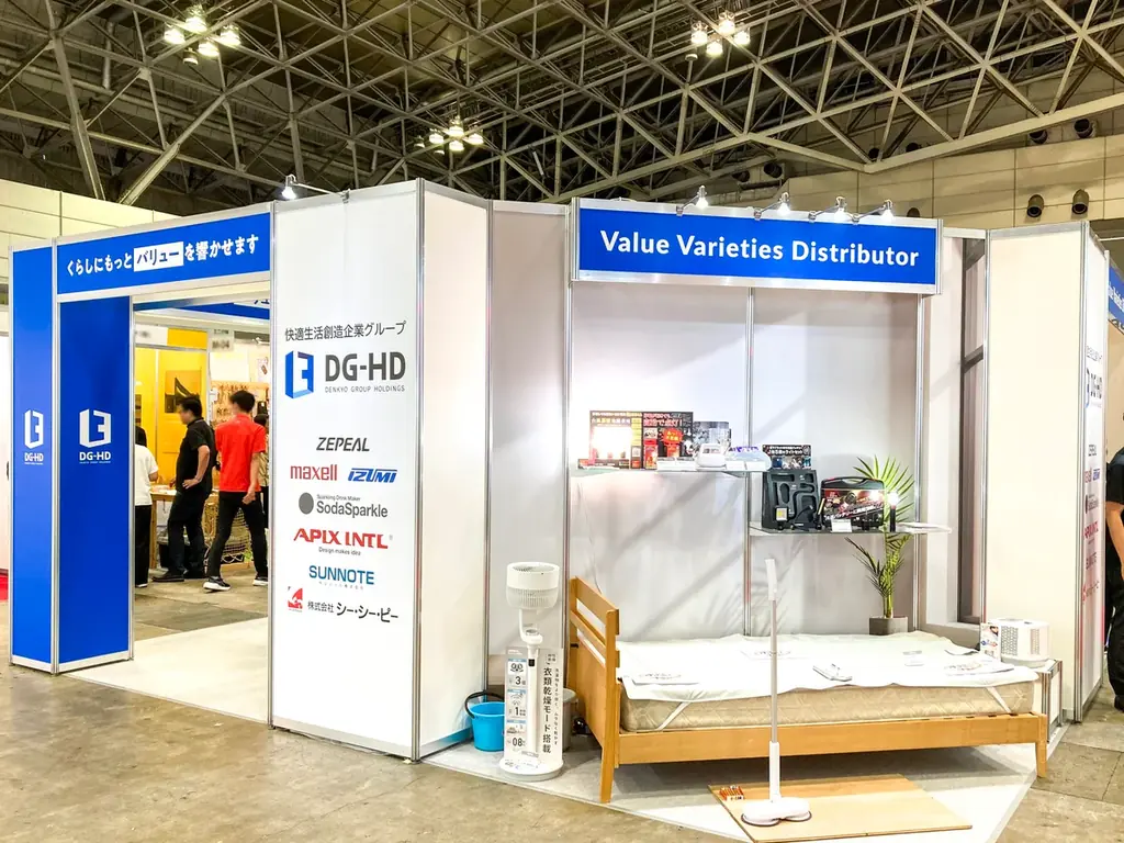 デンキョーグループホールディングス、「JAPAN DIY HOMECENTER SHOW 2025」に出展 画像 1