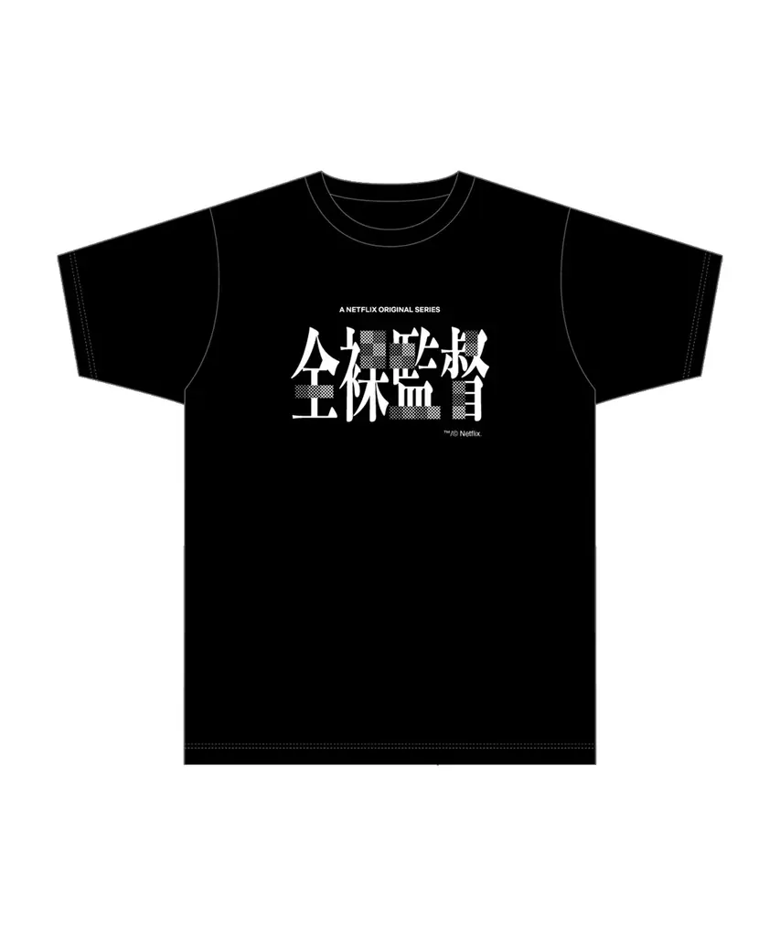 Netflixによる「Netflix 10周年記念イベント」が渋谷で期間限定開催。 会場限定Tシャツファクトリー&マーケットエリアをジュンが運営 画像 10