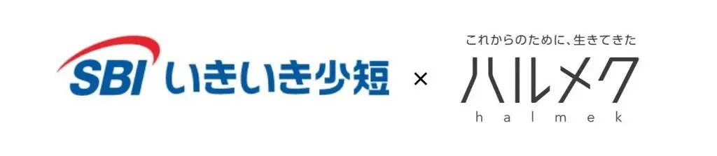 9月16日発売：ハルメク読者と作ったSBIの新保険の中身