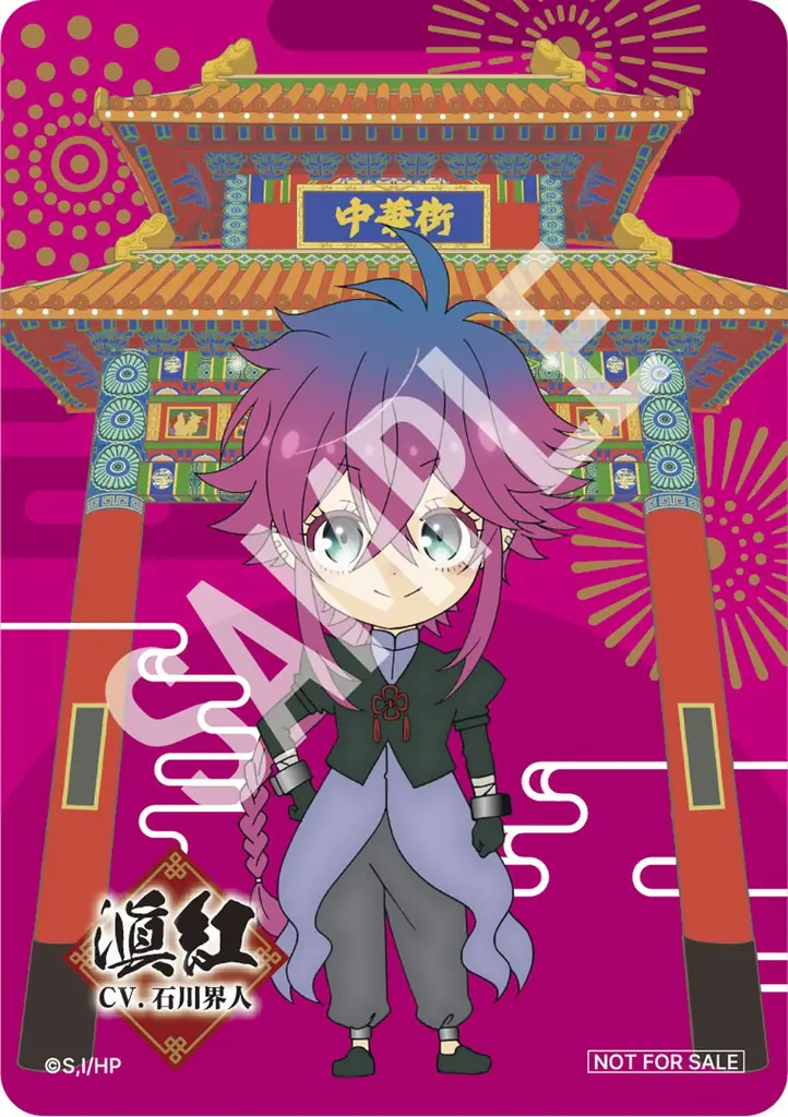 TVアニメ「ハイガクラ」横浜中華街コラボ決定！八話あらすじ＆場面写真、予告動画が公開！ 画像 4