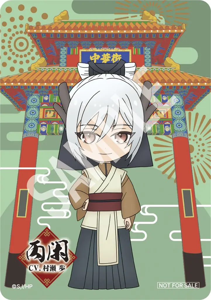 TVアニメ「ハイガクラ」横浜中華街コラボ決定！八話あらすじ＆場面写真、予告動画が公開！ 画像 8