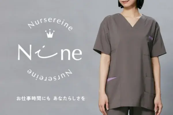 介護現場の“リアルな声”をカタチに。総フォロワー数23万人超えの介護YouTuber『ごぼう先生』とニッセン「ナースレーヌ」がコラボした新作ウェアの先行予約販売を、8月18日に開始しました。 画像 5