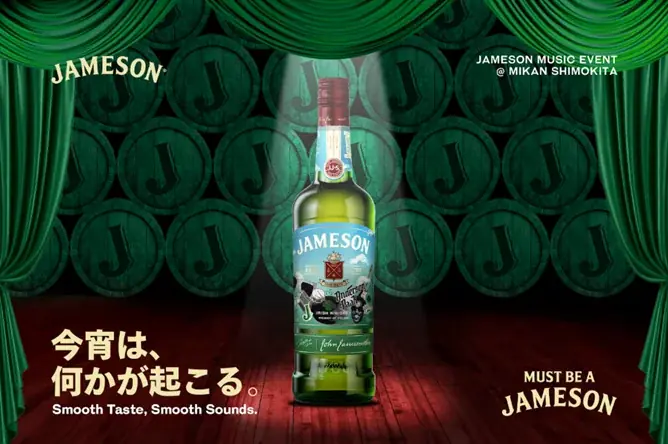 ジェムソン体験イベント