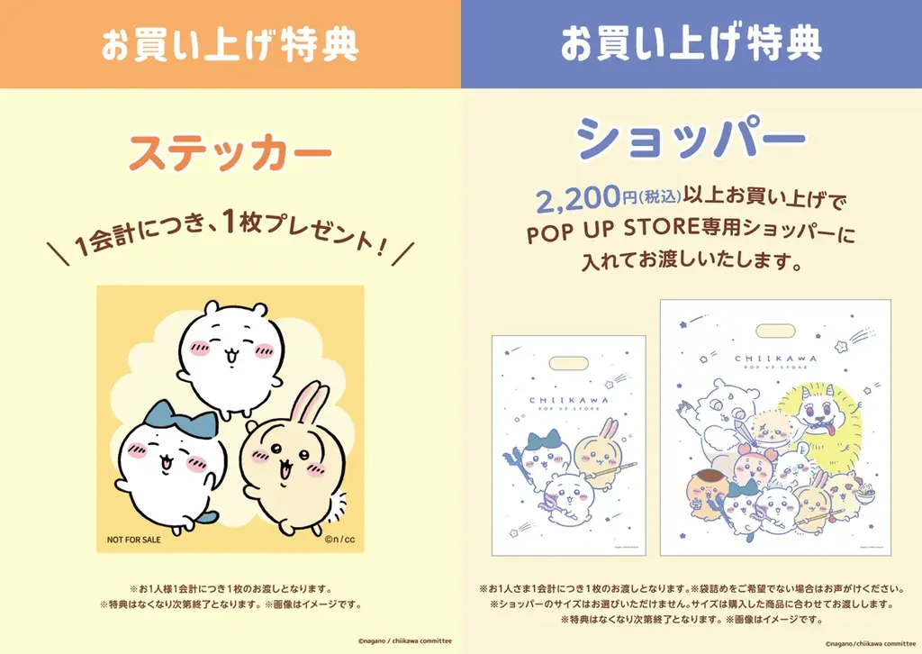 『0% OKINAWA』が沖縄に登場!2025年8月8日(金)、イオンモール沖縄ライカムにグランドオープン 画像 4
