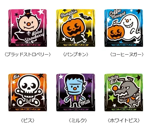 好きなフレーバーはどれ?チロルでホームパーティー♫「ハロウィンカップ」新発売! 画像 3