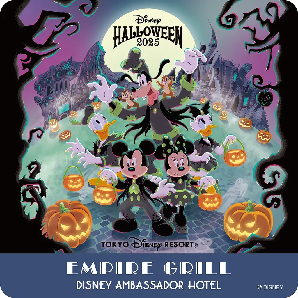 ディズニーホテルで「ディズニー・ハロウィーン」スペシャルメニューが9月16日（火）から登場！ 画像 15