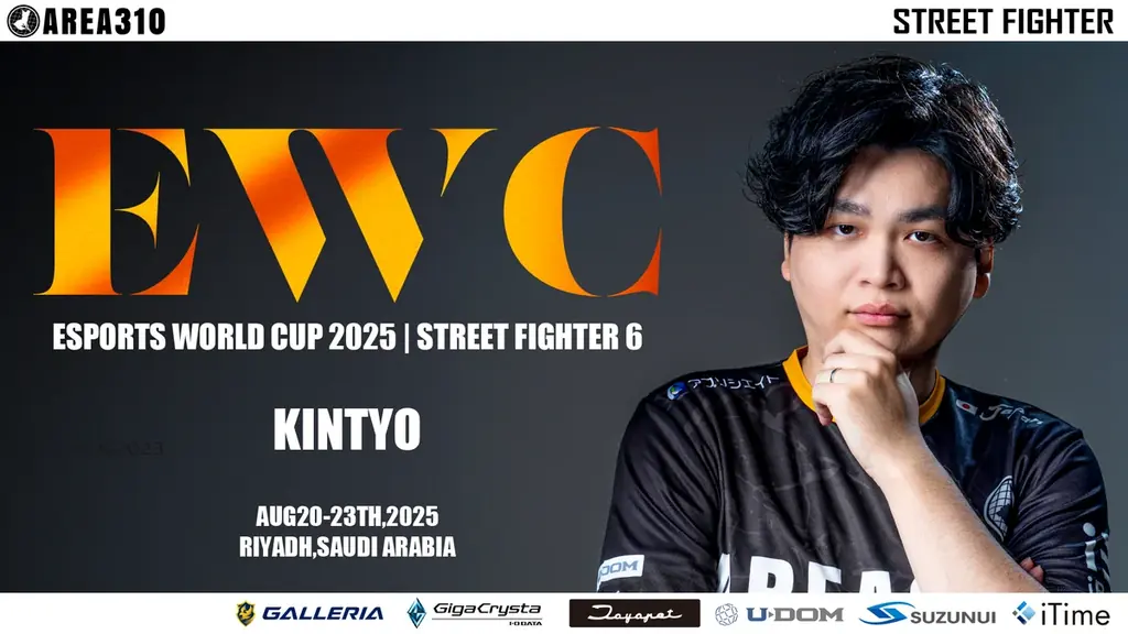 きんちょ選手が8月20日開幕のEWC2025本戦出場権を獲得