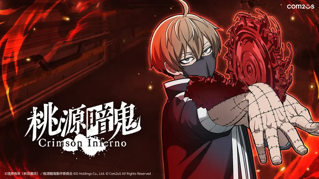 新作ゲーム『桃源暗鬼 Crimson Inferno』、Steamストアページがオープン！PC、モバイルでのクロスプレイに対応 画像 1