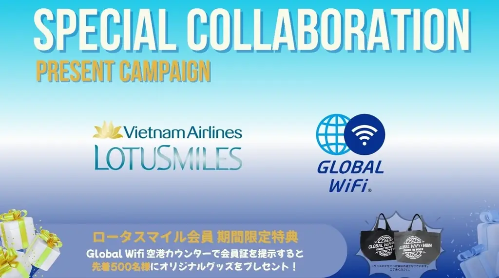 ベトナム航空×グローバルWiFi ロータスマイル会員にトート配布