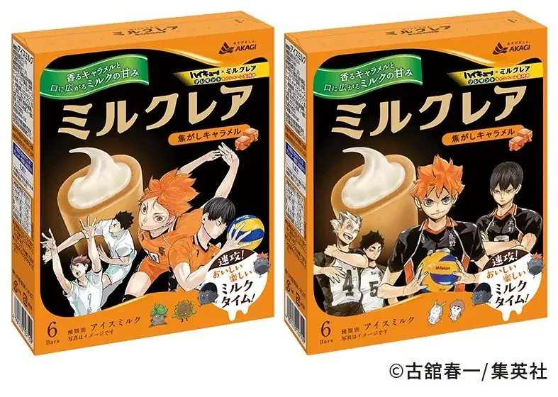 トッププレイヤーとなった「ハイキュー!!」メンバーのコラボパッケージが登場!! リヨンソー監修でさらにおいしく!? 「ミルクレアベルギーチョコレート、焦がしキャラメル」 画像 4