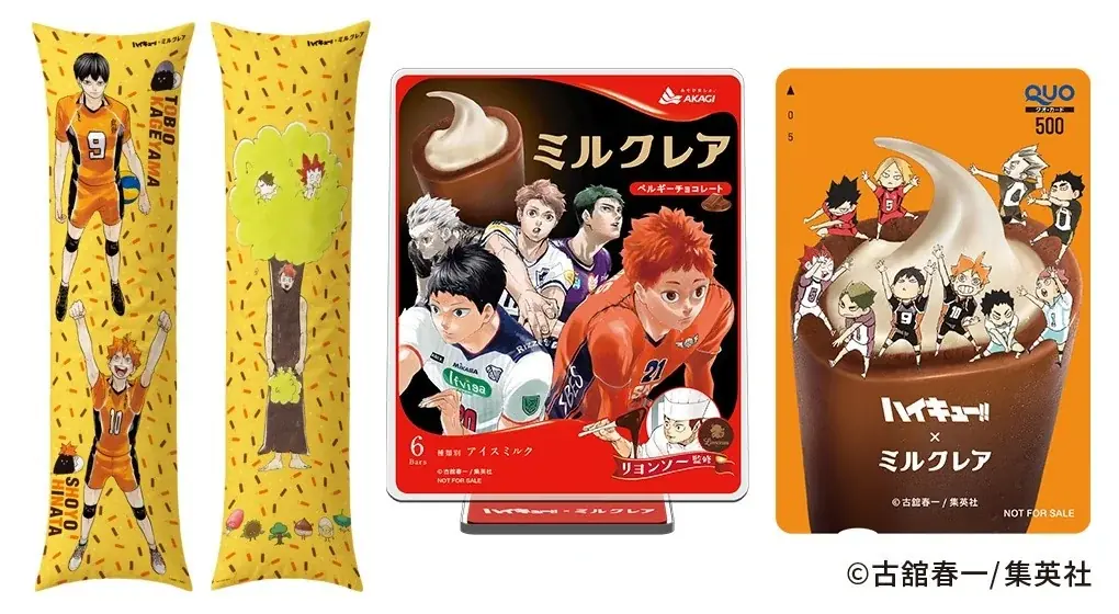 トッププレイヤーとなった「ハイキュー!!」メンバーのコラボパッケージが登場!! リヨンソー監修でさらにおいしく!? 「ミルクレアベルギーチョコレート、焦がしキャラメル」 画像 5