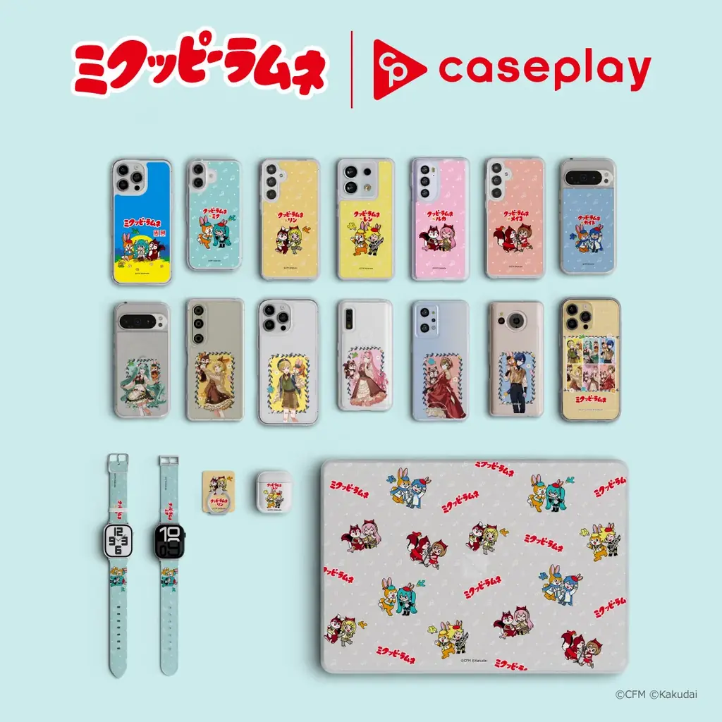 初音ミク×クッピーラムネのスマホアクセ、全14デザインで発売