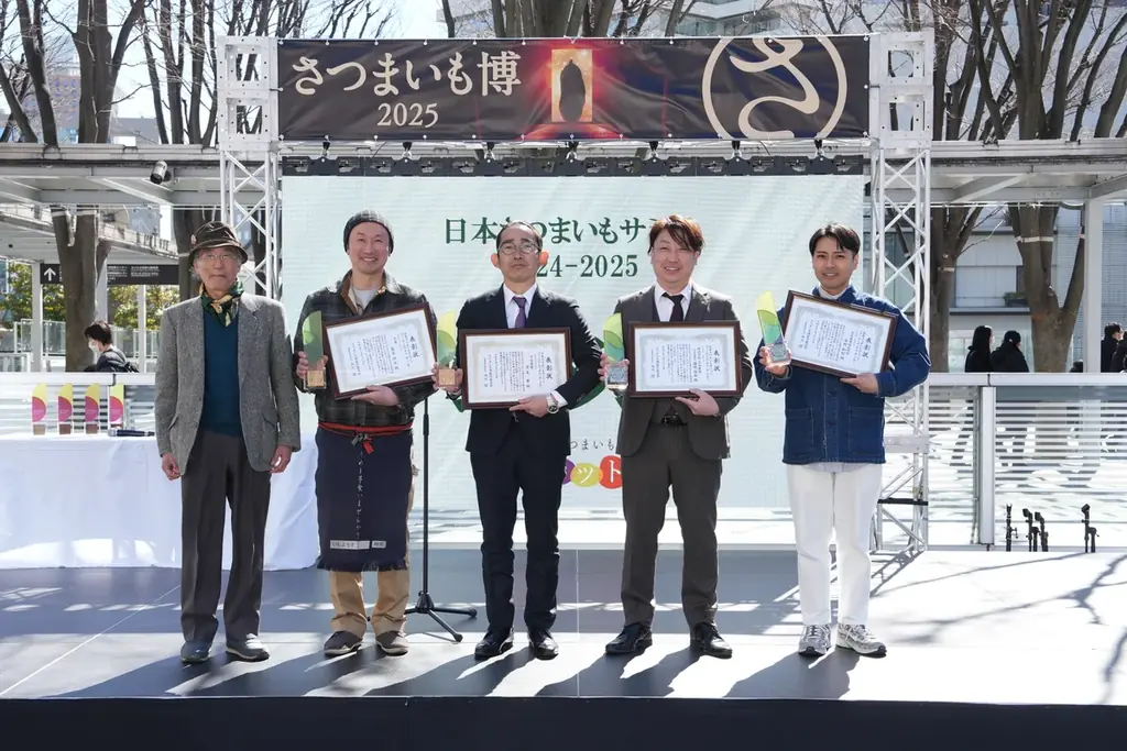 「さつまいも博2026」千葉・幕張メッセ開催に関しまして、日程が確定しましたので、お知らせいたします。 画像 12