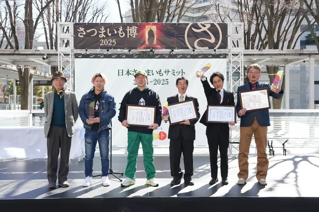 「さつまいも博2026」千葉・幕張メッセ開催に関しまして、日程が確定しましたので、お知らせいたします。 画像 13