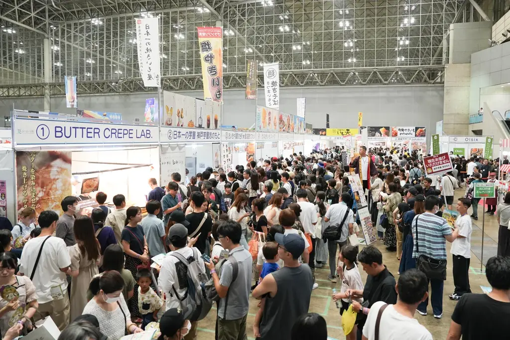 「さつまいも博2026」千葉・幕張メッセ開催に関しまして、日程が確定しましたので、お知らせいたします。 画像 4