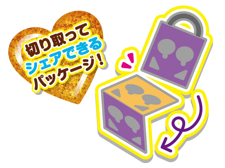 【不二家】配って！ 遊んで！ 楽しいハロウィン商品が期間限定で登場！ 「ハロウィン限定商品発売」 画像 17