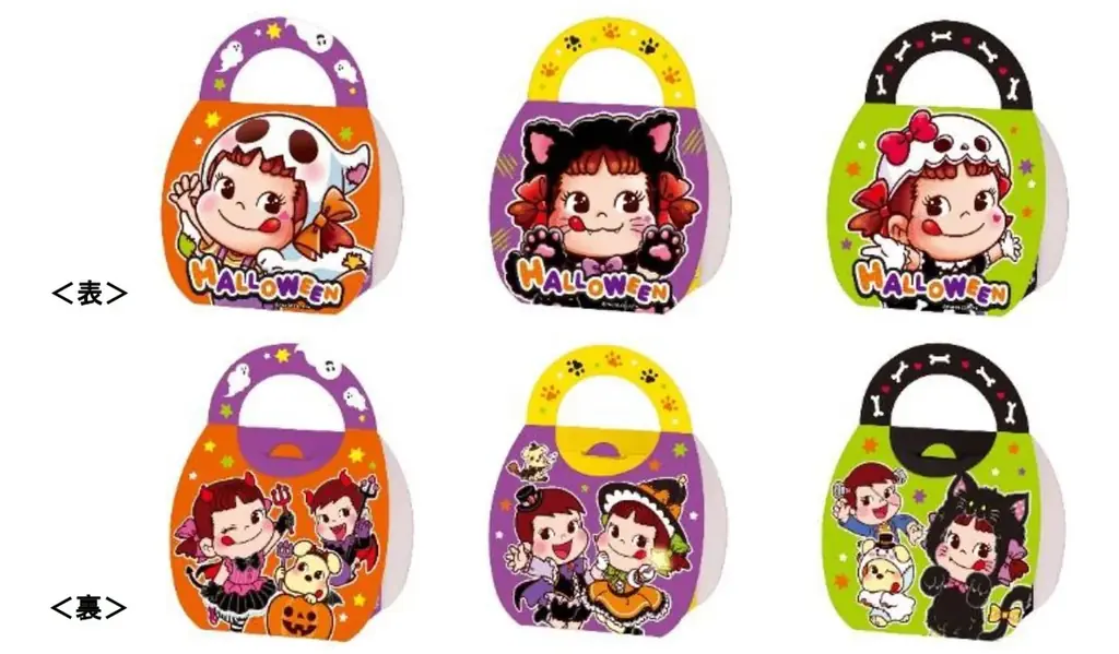【不二家】配って！ 遊んで！ 楽しいハロウィン商品が期間限定で登場！ 「ハロウィン限定商品発売」 画像 19