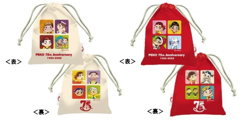 【不二家】配って！ 遊んで！ 楽しいハロウィン商品が期間限定で登場！ 「ハロウィン限定商品発売」 画像 20