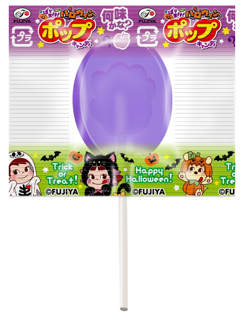 【不二家】配って! 遊んで! 楽しいハロウィン商品が期間限定で登場! 「ハロウィン限定商品発売」 画像 4