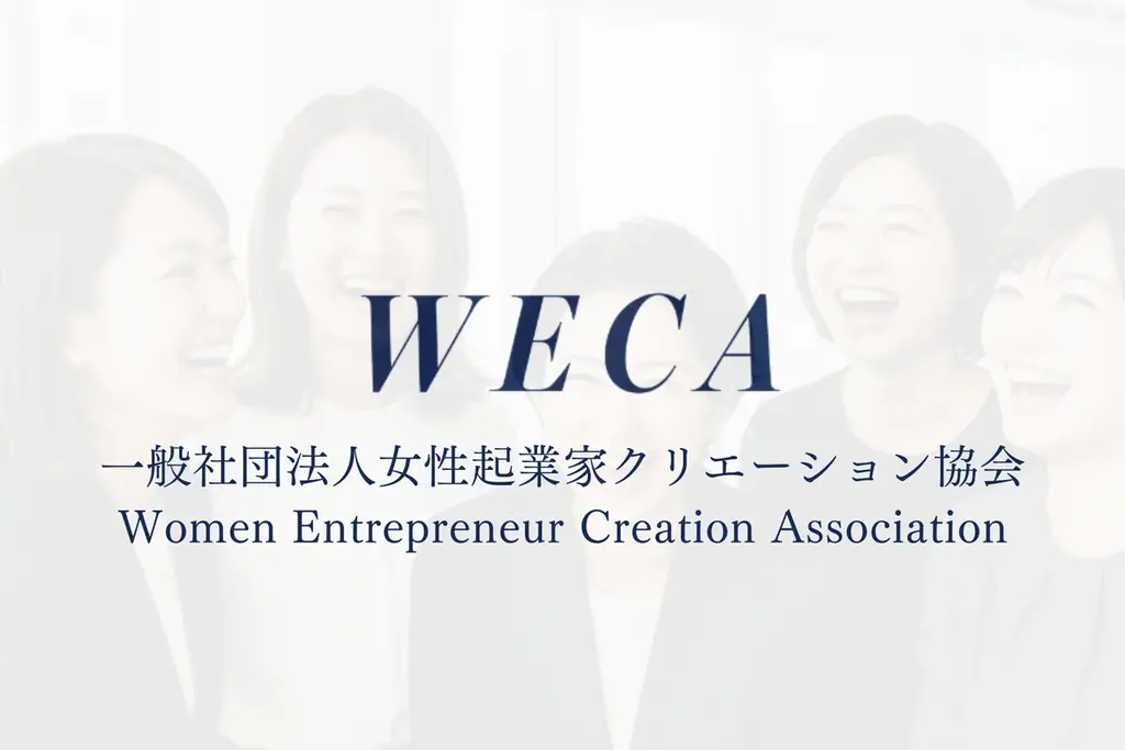 【名古屋】挑戦したい女性たちが、安心してビジネスに取り組める社会へ。起業支援・教育プログラムを通して、女性の「はじめの一歩」を応援するクラウドファンディングを8/15（金）から開催 画像 10