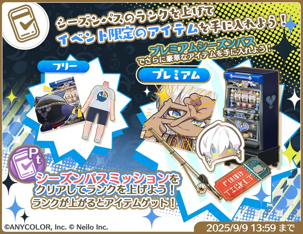 【コラボ配信あり】にじさんじVTuber ×『マギマルと魔法使いの学園』イブラヒム＆フレンのオリジナルグッズが当たるキャンペーンも開催！！ 画像 19